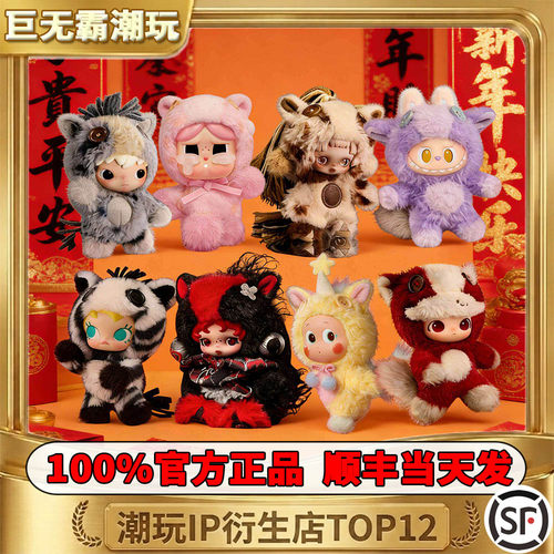 官方正品假一赔十马力全开挂件