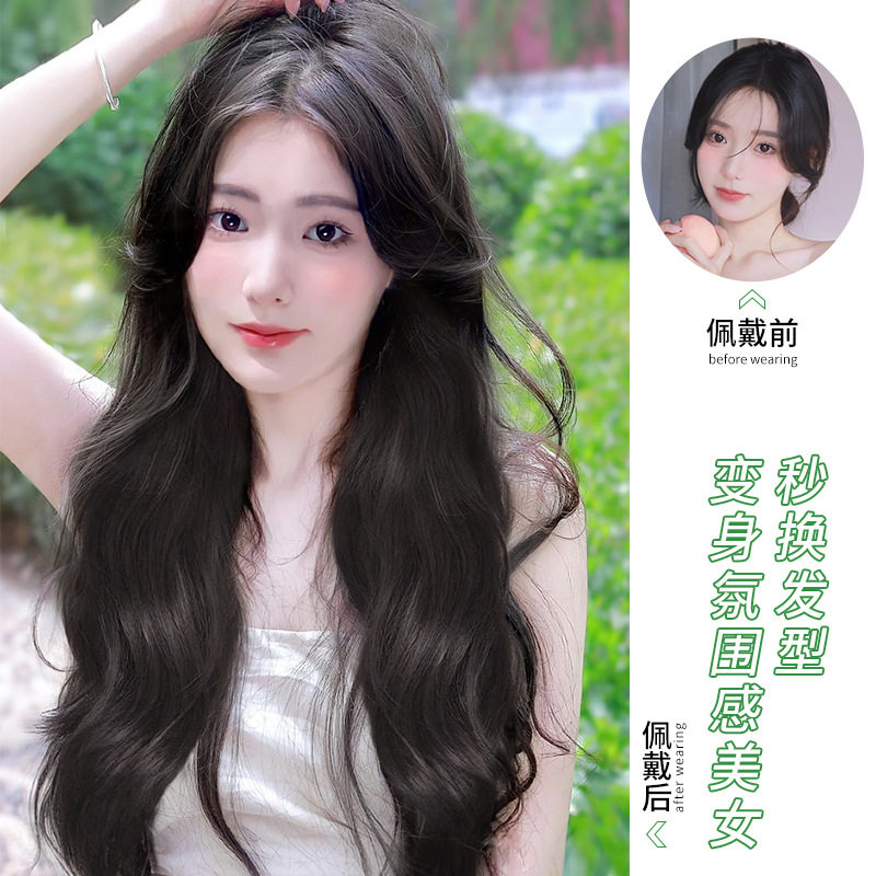 假发女长一片式蓬松隐形卷发大波浪v型接发片网红短发接长假发片