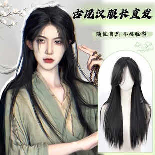 假发男生古风新中式长发假发套黑长直古装汉服cos造型通用全头套