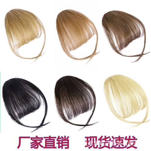 无痕仿真假发齐刘海高温丝手织