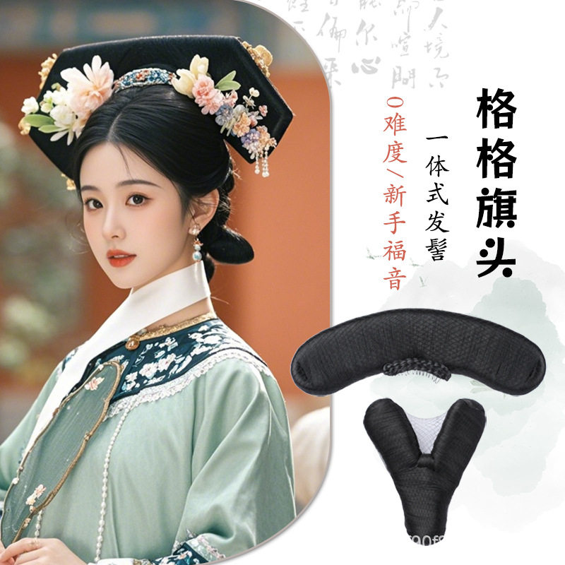 古装假发清朝宫廷皇后娘娘贵妃格格燕尾写真发式造型头饰女如懿传