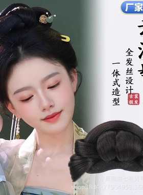 汉服假发古风发髻盘发女全发丝古装唐风宋制发型云溪发包垫发头饰