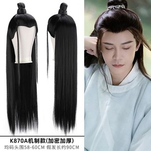 古装 男短发佩戴简单头套870 男演出假发全头套长发汉服头发一体式