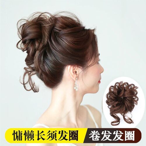 自然发圈假发高级感花苞头蓬松
