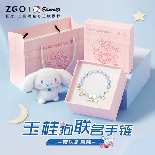 Sanrio, браслет из бисера на день Святого Валентина, подарок на день рождения