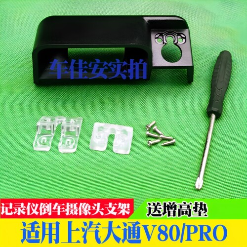 无损安装免打孔送增高垫片