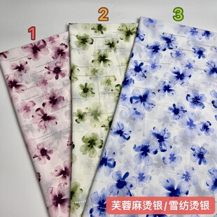 新款芙蓉麻雪纺烫银印花布料 小清新连衣裙衬衫DIY手工发饰品面料