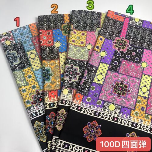 顺发纺织100D四面弹布料批发