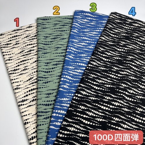 超柔diy手工丝巾100D四面弹布料