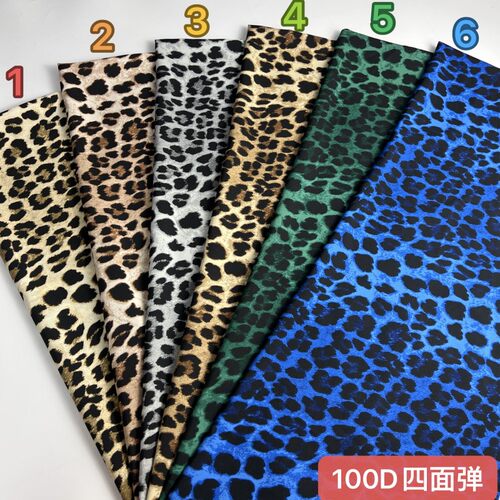 顺发纺织100D四面弹布料批发