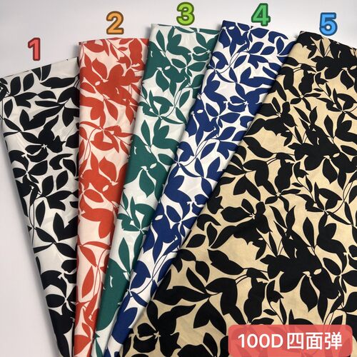 顺发纺织100D四面弹布料批发