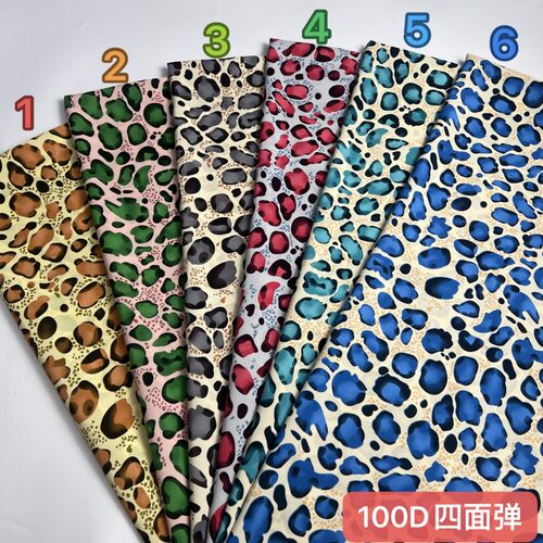顺发纺织100D四面弹布料批发