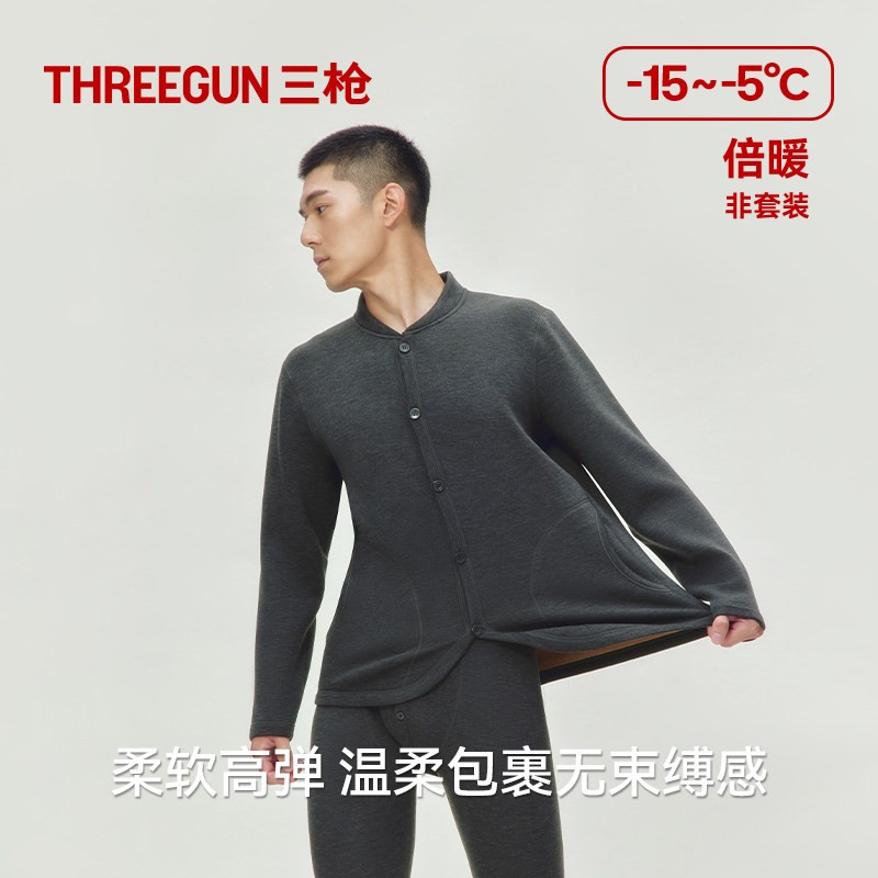三枪加绒加厚中老年羊毛保暖裤