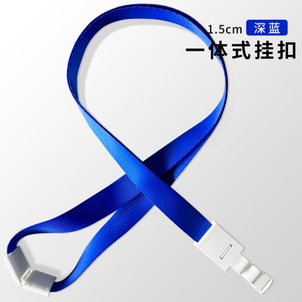 优和工作牌胸牌厂牌卡套挂绳带安全扣吊绳定制卡绳logo印刷展会证