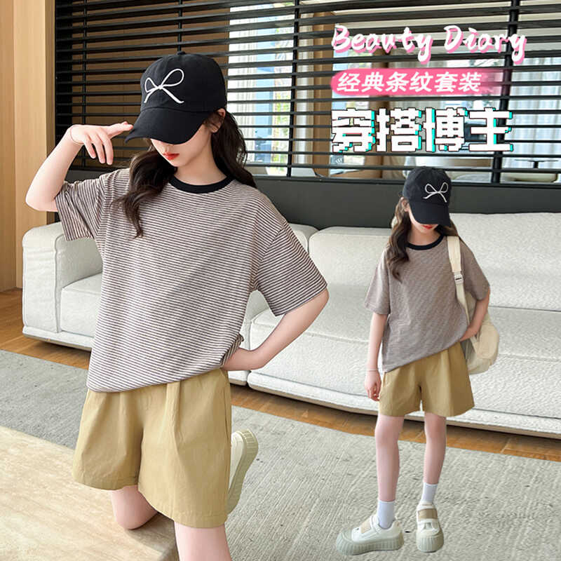 女童短袖t恤套装2025新款韩版洋气条纹上衣短裤儿童夏季12岁女孩