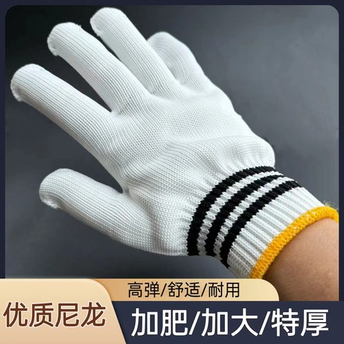 耐磨加厚劳保手套临沂男女通用