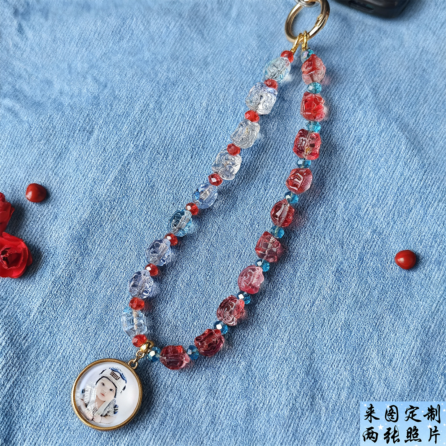 精致高级感腕带diy来图定制结实耐用聚财侯明昊何洛洛包包挂件