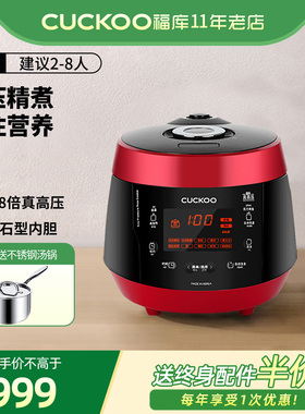 CUCKOO/福库P1089FR韩国高压力电饭煲锅智能语音家用预约5L升