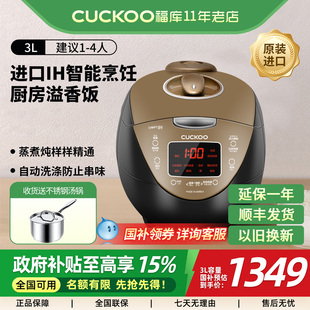 HWF108FH CUCKOO福库电饭煲韩国进口IH电饭锅HVB0615SG 国补
