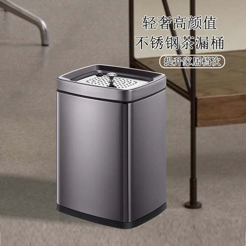 不锈钢方形茶水桶办公室茶渣桶