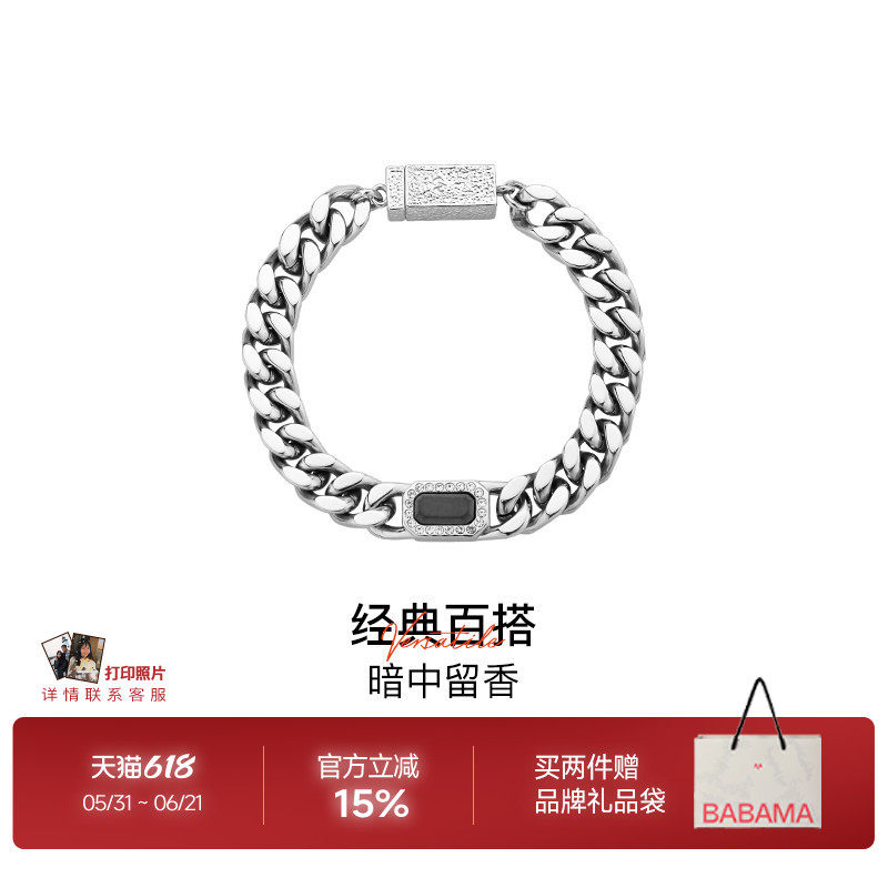 灰钻系列单方块手链babama
