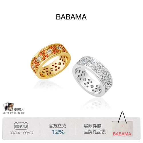 明星同款babama好事系列男士戒指情侣对戒生日礼物送男友男士戒指