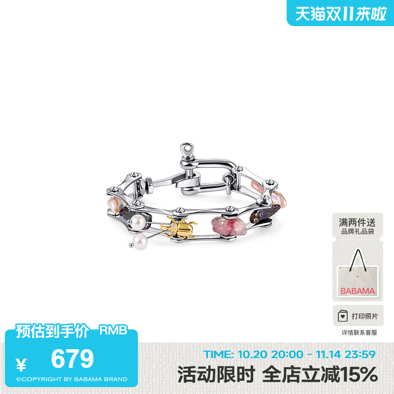 嘻哈风情侣礼物手链曾涵江同款