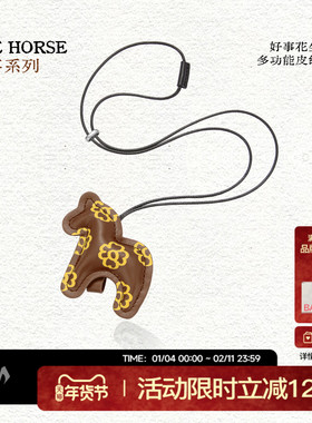 horse好运系列花生小马项链