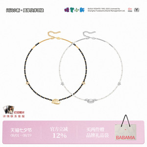 生日礼物babama蜡笔小新系列真挚伙伴项链情侣黑曜石吊坠男款叠戴