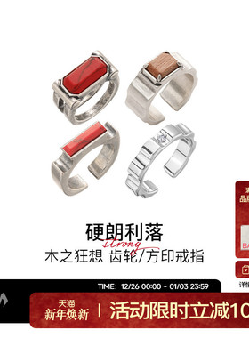 babama【明星同款】babama野木系列小众设计对戒时尚戒指生日礼物