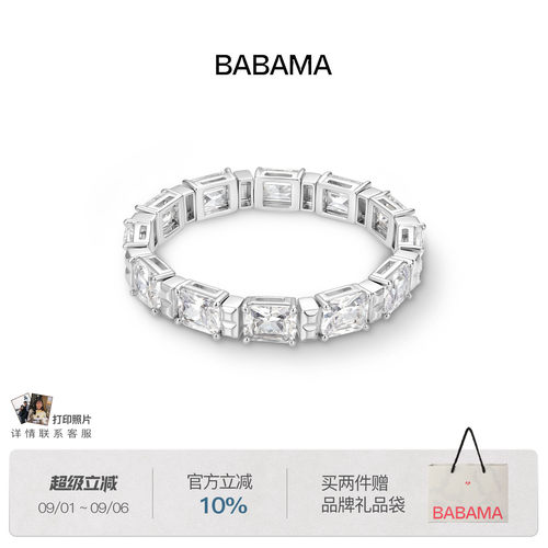 babama冰晶手串轻奢小众设计情侣手链女款2026新款男士生日礼物