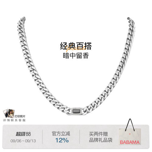 babama灰钻系列水泥项链