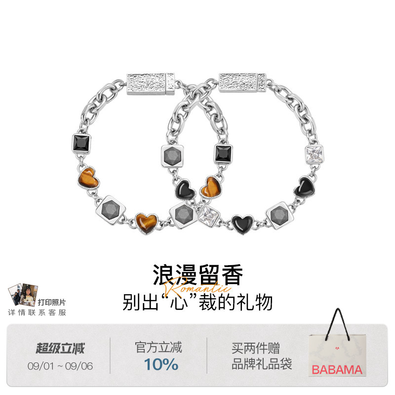 babama情侣手链生日礼物图片