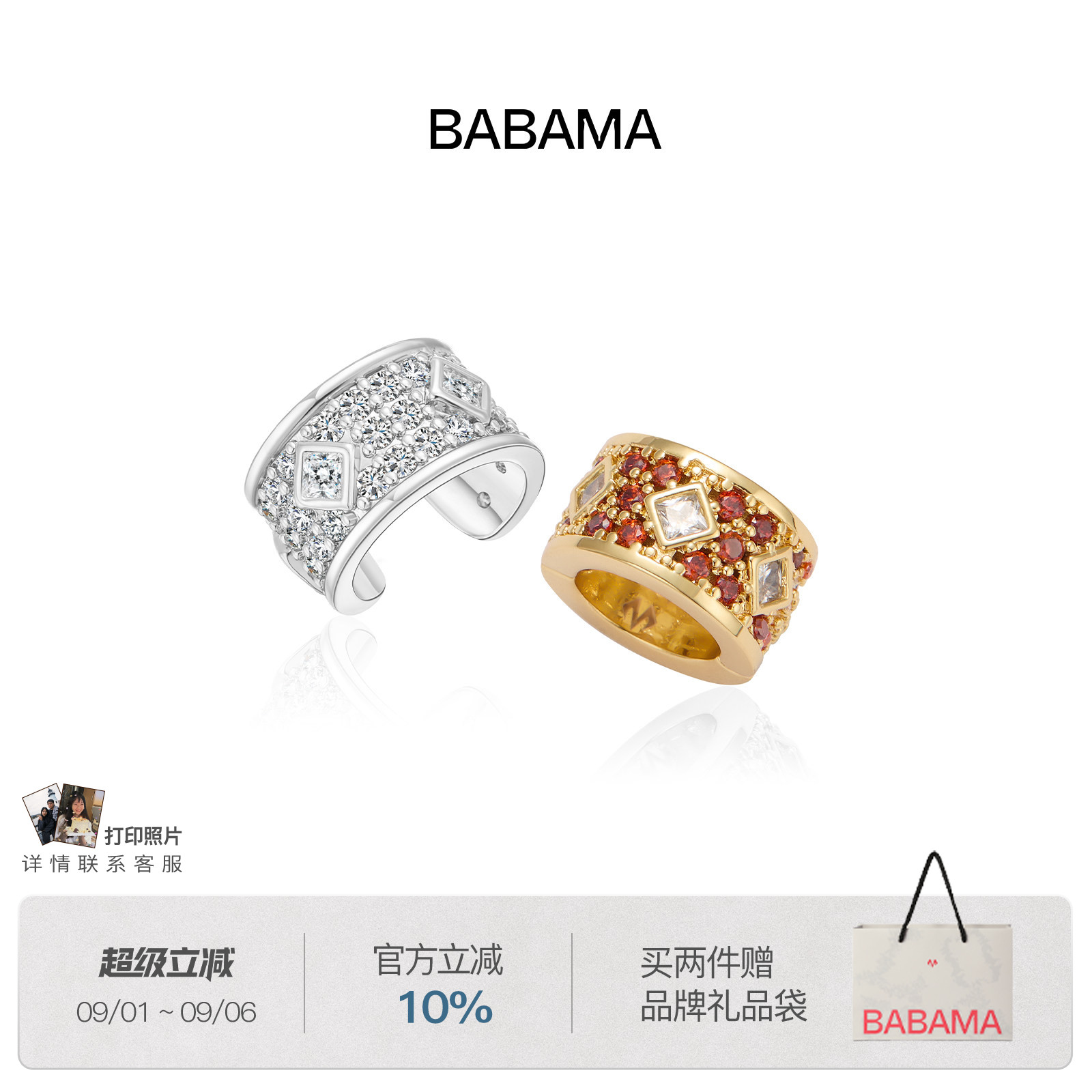 郝熠然同款babama必灵发夹马年生肖耳夹男耳骨夹生日礼物送男友图片