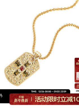 【杨和苏同款】babama骑士宝箱系列勇气盾牌项链原创毛衣链送男友