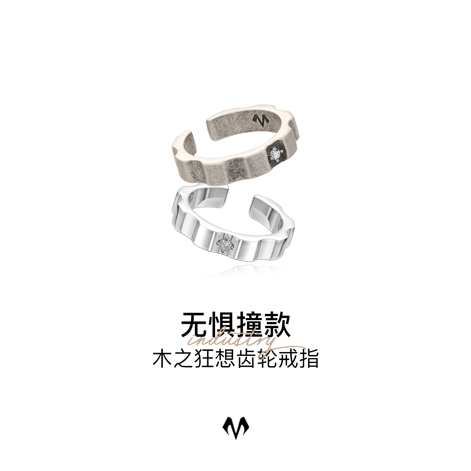 【丁禹兮同款】babama野木男士戒指男小众情侣对戒生日礼物送男友