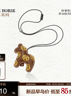 horse好运系列花生小马项链