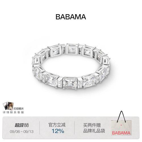 babama冰晶手串轻奢小众设计情侣手链女款2026新款男士生日礼物