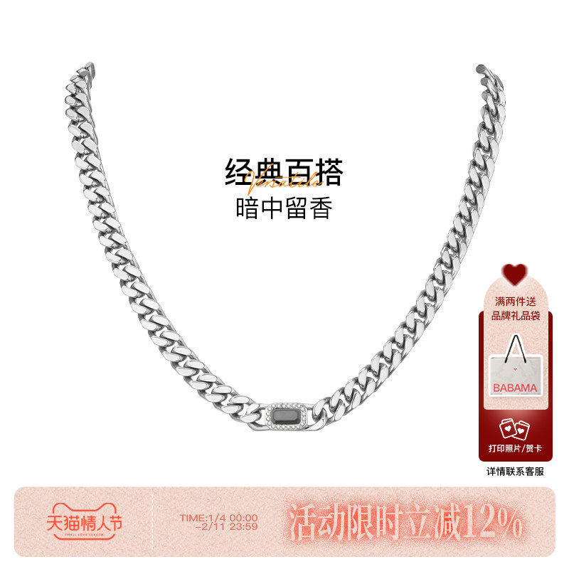 【文韬同款情人节礼物送男友】babama小众设计男士项链男情侣吊坠