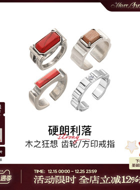 babama【明星同款】babama野木系列小众设计对戒时尚戒指生日礼物