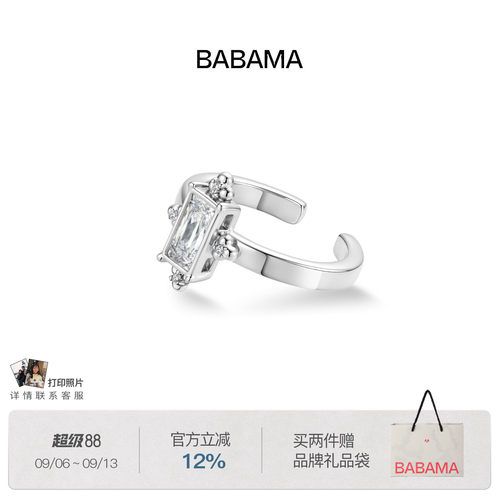 新品babama冰花戒指女小众设计情侣对戒送女朋友生日礼物