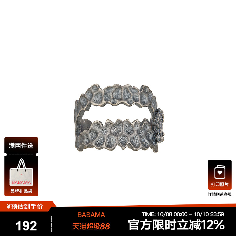babama细胞重构系列镂空戒指