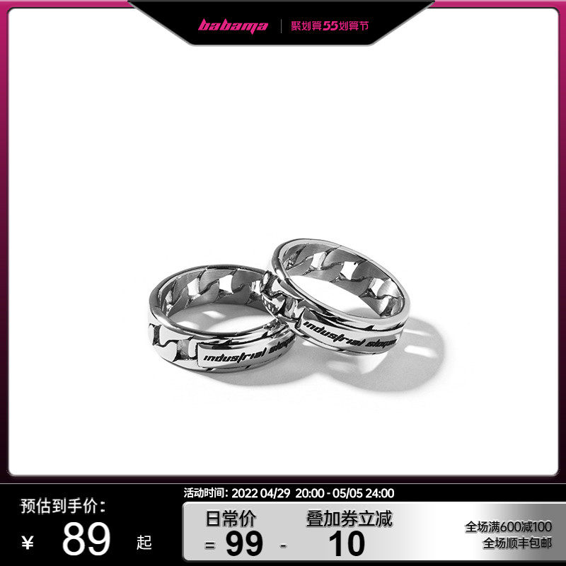 babama古巴戒指潮牌男士小众设计情侣款对戒一对单身戒女520礼物