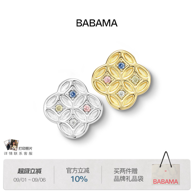 【生日礼物】babama吾行系列万贯耳钉男士痞帅高级感耳环生日礼物图片
