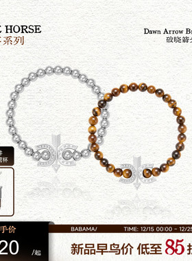babama好事系列破晓箭矢手串马年生肖小众设计手链情侣圣诞礼物