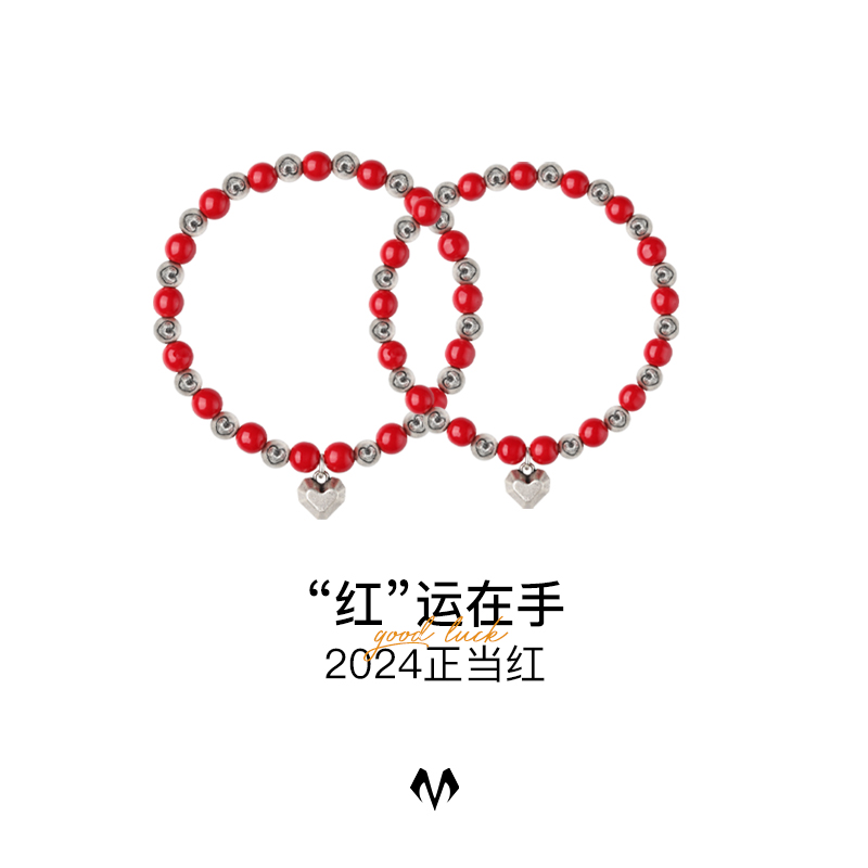 babama红色情侣手串闺蜜礼物