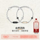 华晨宇同款 babama吾行系列灵韵手链情侣黑曜石手串情人节礼物