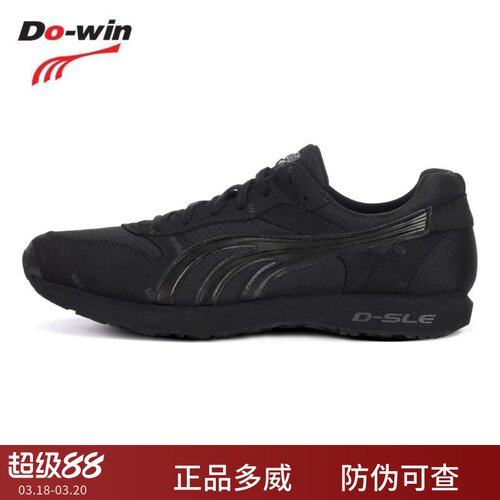 多威训练鞋体考专用运动鞋