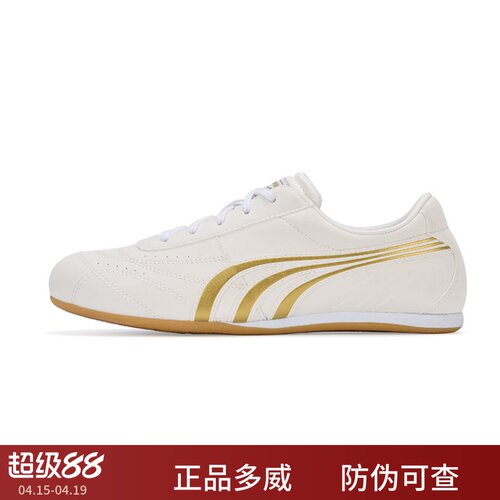 多威特价太极鞋武术鞋练功鞋