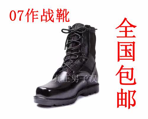 Boots militaires en Première couche de cuir - Ref 1397608 Image 1